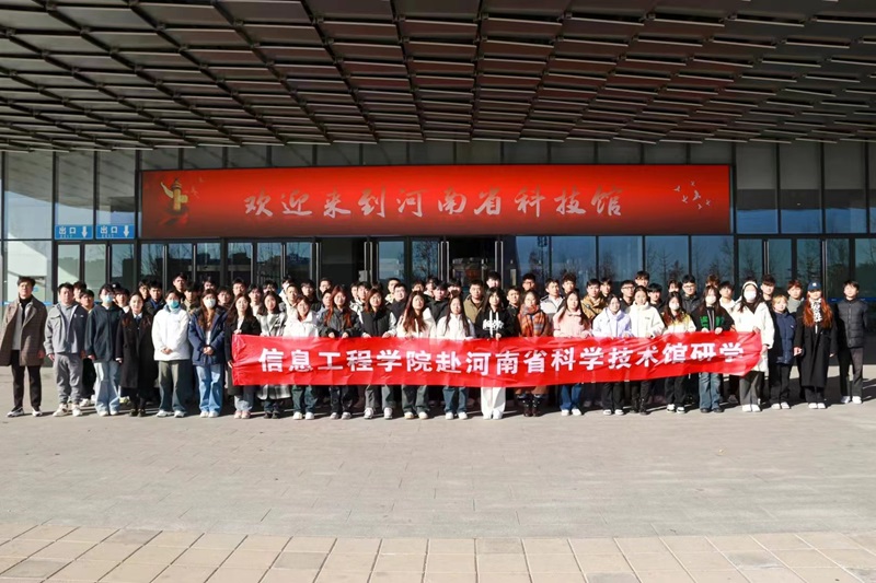 yl6809永利科技志愿服务火种计划团队开展河南省科技馆研学活动