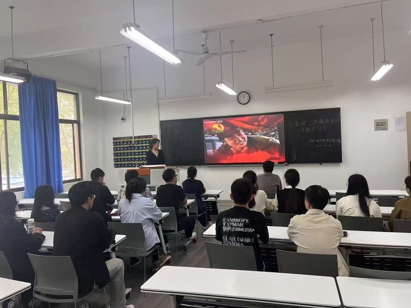 yl6809永利学生第二党支部开展“学雷锋”志愿服务活动专题学习会