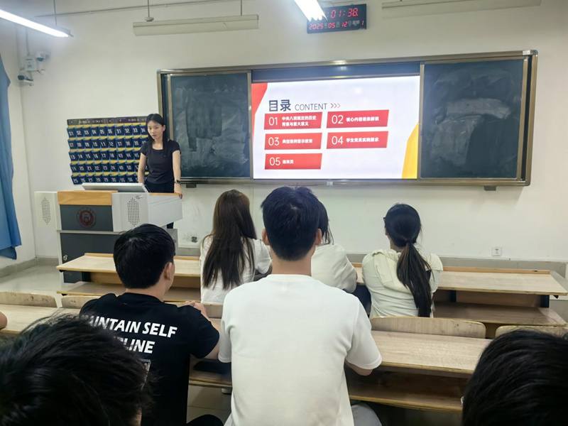 yl6809永利学生第七党支部开展“学习中央八项规定精神条例”专题党课