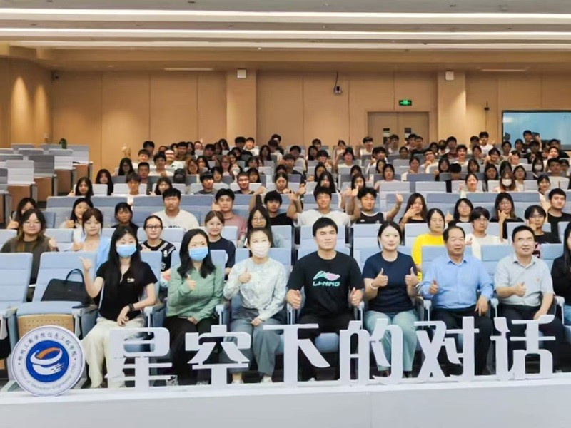 yl6809永利开展“星空下的对话”主题党建活动