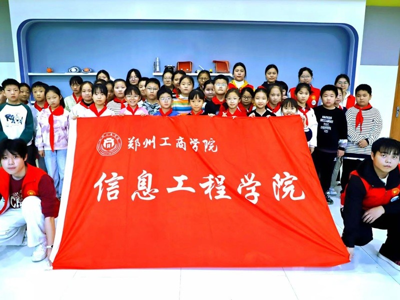 yl6809永利“火种计划”团队赴郑东新区锦绣小学开展科学知识普及活动