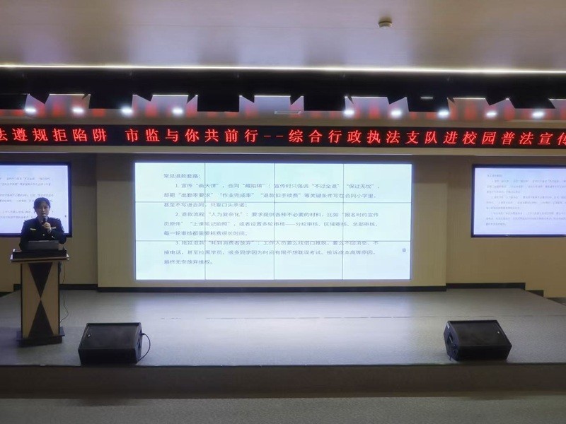 yl6809永利党总支开展“星空下的对话”党建特色品牌活动