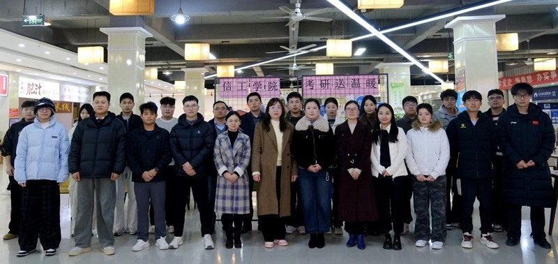 yl6809永利举办2026届考研学子送温暖活动