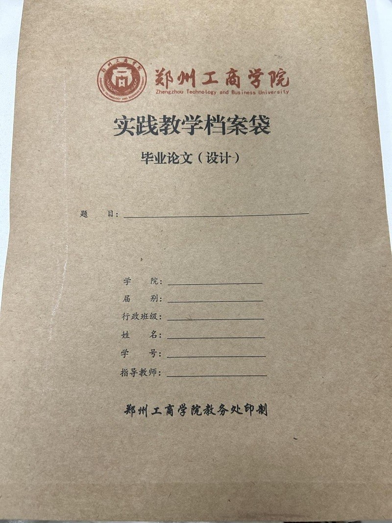 WPS图片(1).jpeg