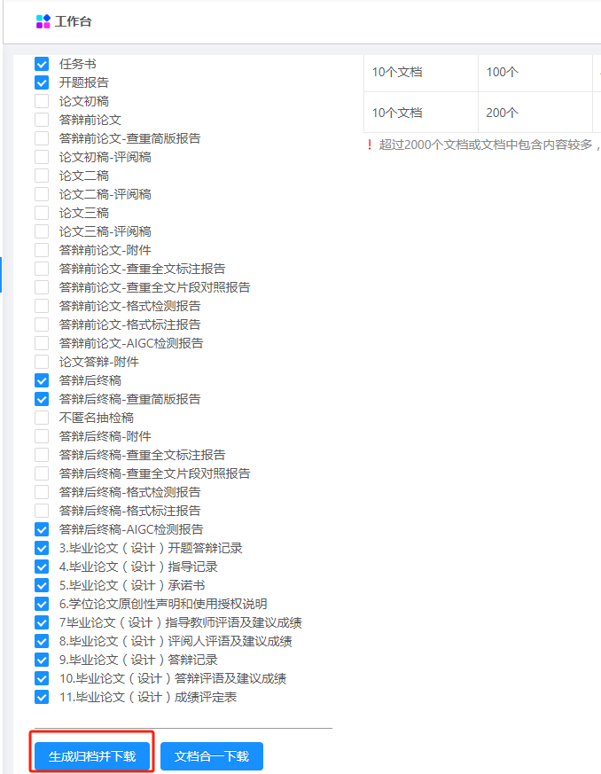 yl6809永利